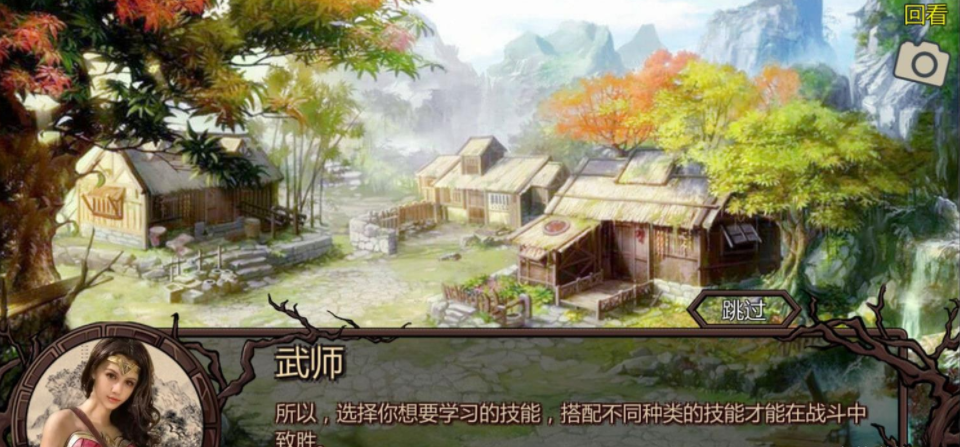 金庸群侠传X 绅士无双V19 新魔改全3D替换作弊版，有存档加上攻略