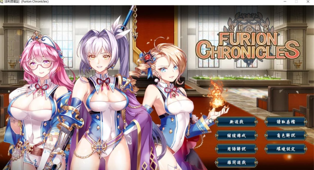 法利恩战纪 Furion Chronicles DL官中文版！画风超精致又好玩的日式SRPG