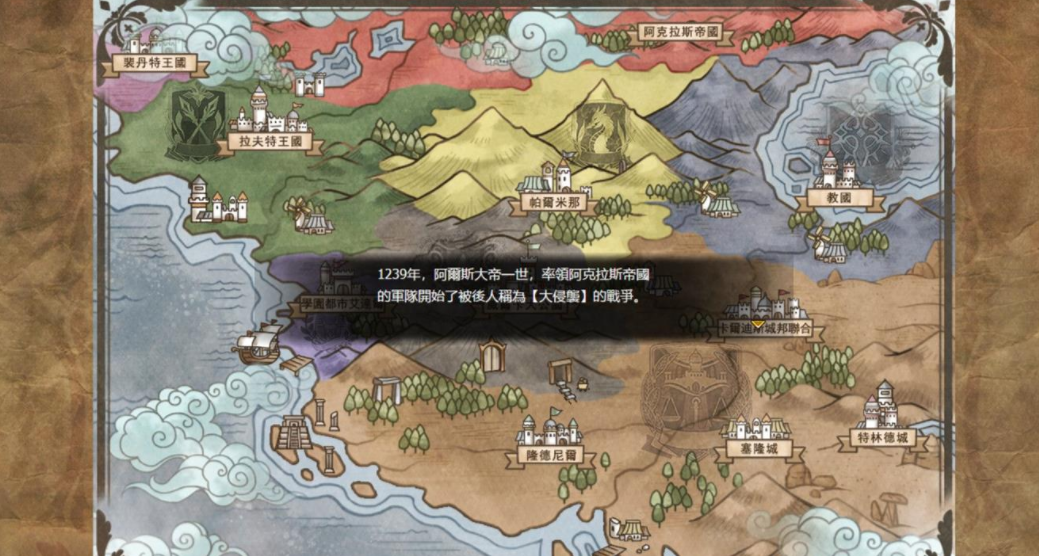 法利恩战纪 Furion Chronicles DL官中文版！画风超精致又好玩的日式SRPG