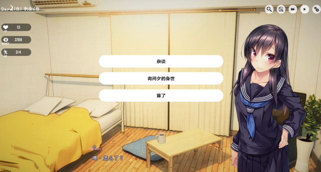 家出少女 1room Ver1.22 官方中文PC完结版，有全CG存档