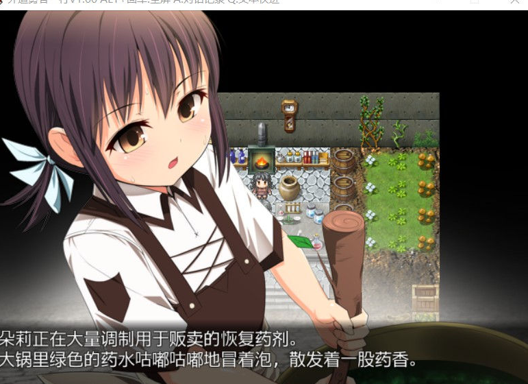 外道勇者一行 STEAM电脑官中文新汉化版，有CG包
