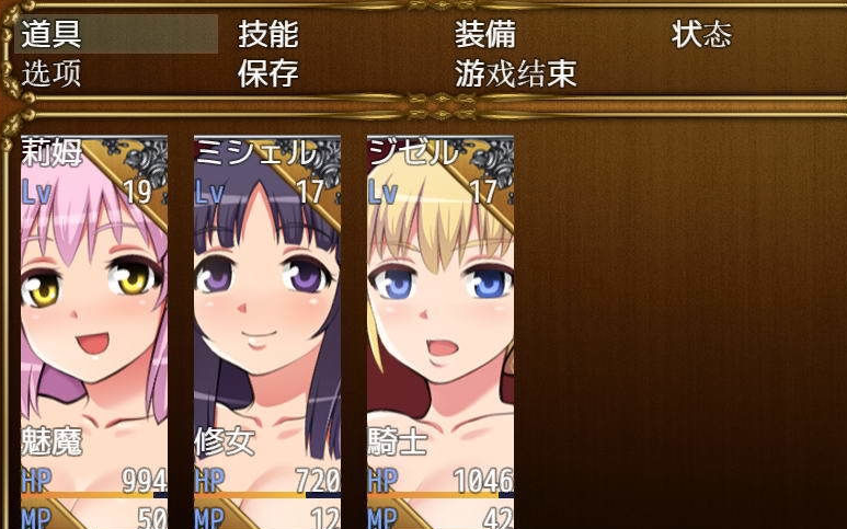 魅魔女王 Ver1.02 PC和安卓完整汉化精修版，是全CG档，有攻略和礼包码