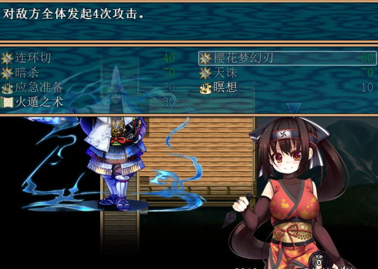 堕落战国RPG 女忍者茜 忍风银堕传 官方中文新作PC版，有存档的