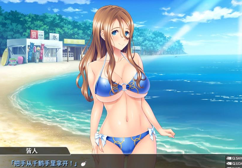 受惊吧 千鹤小姐！与人的妻恋爱的夏天！新汉化PC版