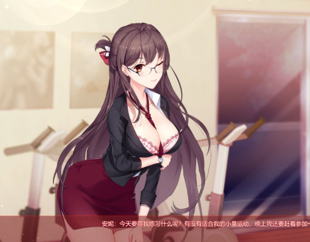 健身房娇娘 STEAM官中新作PC破-解版，全CV