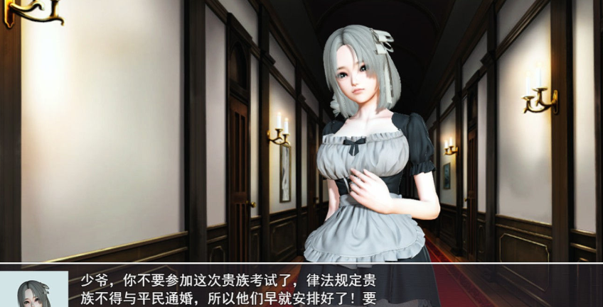 召唤抽奖系统 V1.9 PC和安卓中文版，异界重生，获得系统的游戏