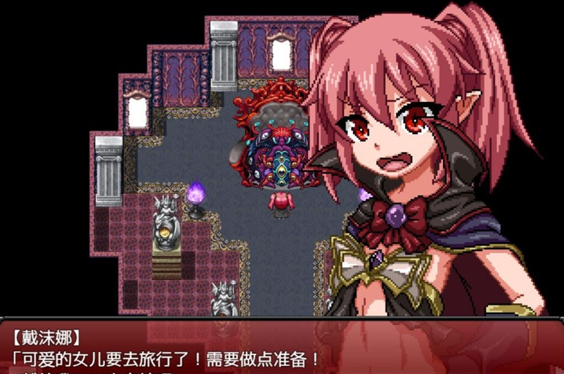 魔王之女戴沫娜 完整精翻新汉化PC版，全CV