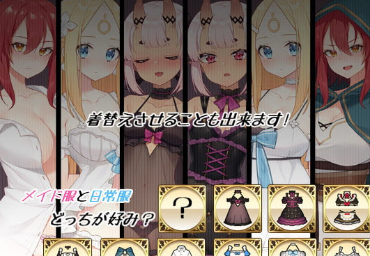 魔界女仆 恶魔天使和勇者的咖啡店 V1.2新汉化PC版，有存档