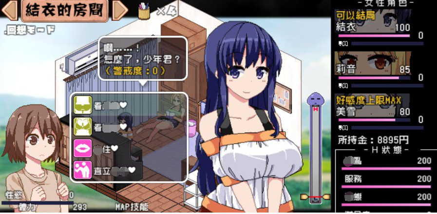 撒娇鬼 不求回报的母女 V1.053 PC和安卓精修汉化作弊版，有存档