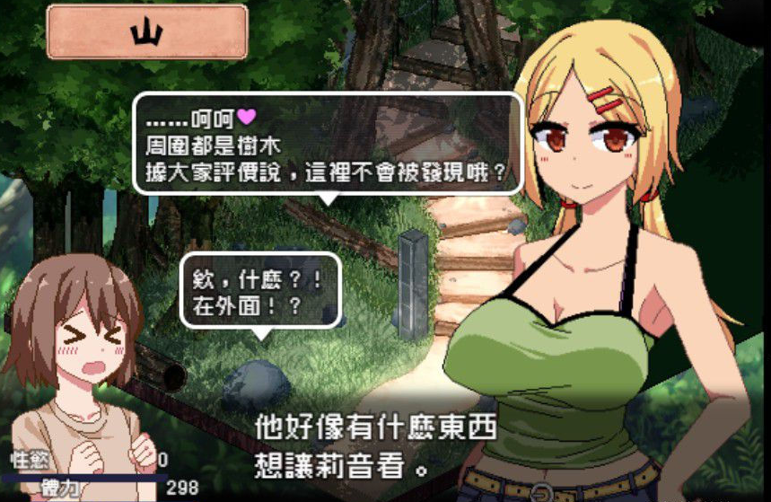 撒娇鬼 不求回报的母女 V1.053 PC和安卓精修汉化作弊版，有存档