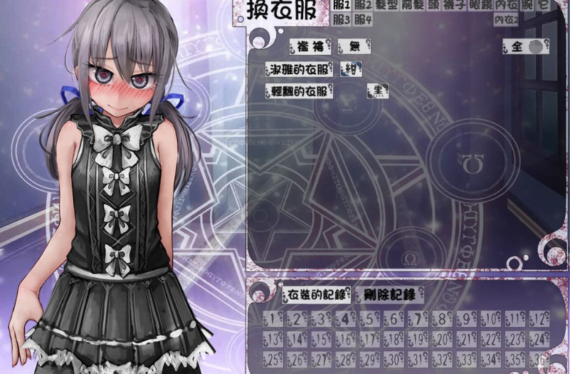 奴隶少女希尔薇 V3.0 PC和安卓美容无疤魔改汉化版