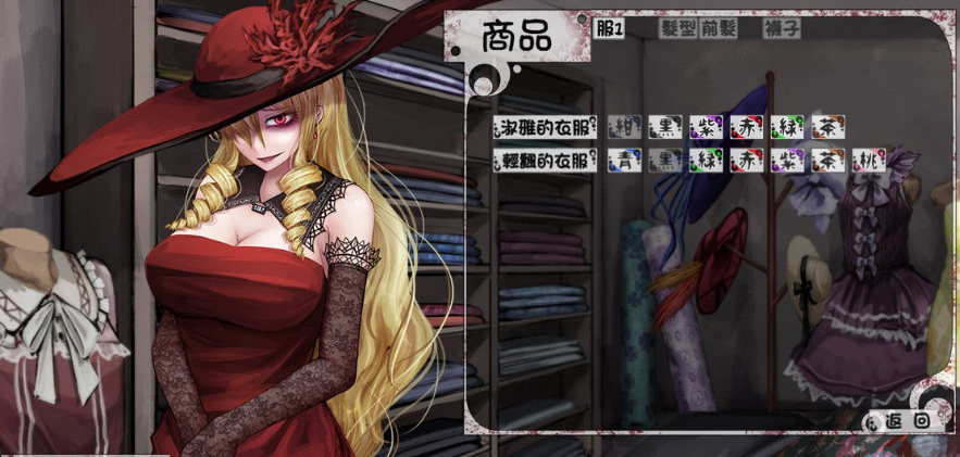 奴隶少女希尔薇 V3.0 PC和安卓美容无疤魔改汉化版