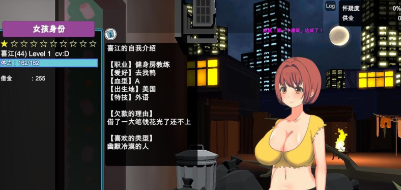 暗黑窑什么子 BlackMarket V1.07 精修新汉化PC版