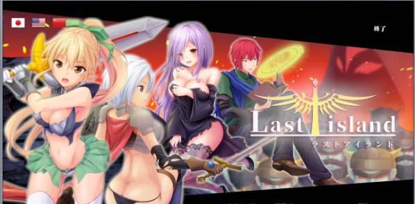 终末之岛 LastIsland！官中文更新修复PC版，全CV