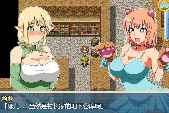 精灵人什么妻 独守空房！Ver1.05 精修完整新汉化PC版