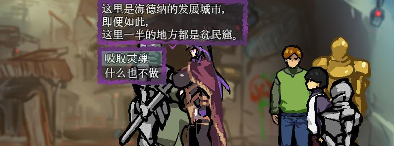 魔王领主和守护骑士 魔王と守護騎士！精翻新汉化PC版