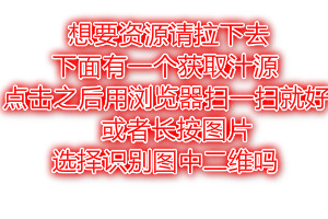 国产神作 风搔人生 2.240 最新电脑加安卓中文作弊修复众筹特别版