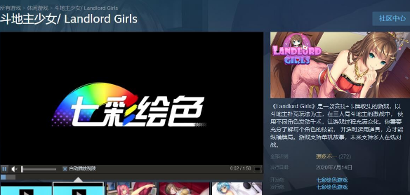 斗地主少女！新作官中文修复PC版，全CV