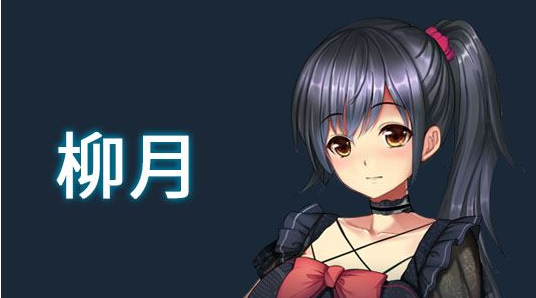 斗地主少女！新作官中文修复PC版，全CV