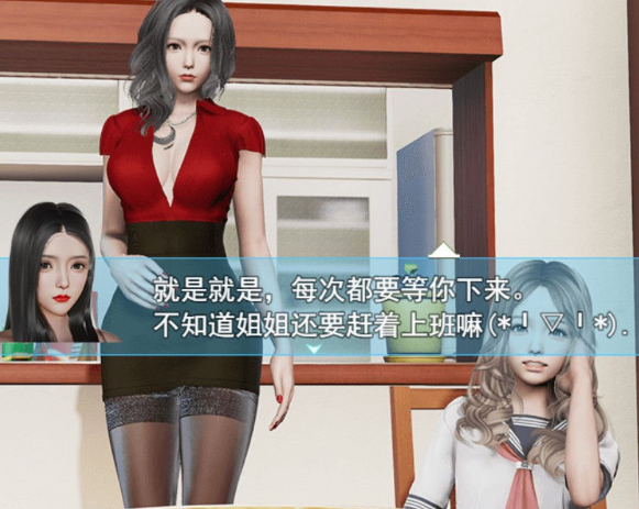 袭梦都市 V0.80 中文作弊版，PC和安卓加上攻略