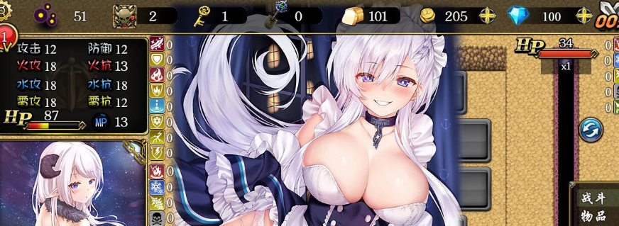 魔王契约 Ver2.3 中文PC版，全CV