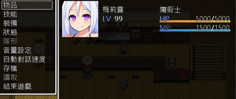 靠轻松LEVEL UP 魔术士梅丽璐的升级实验！精修汉化PC版，全CG存档