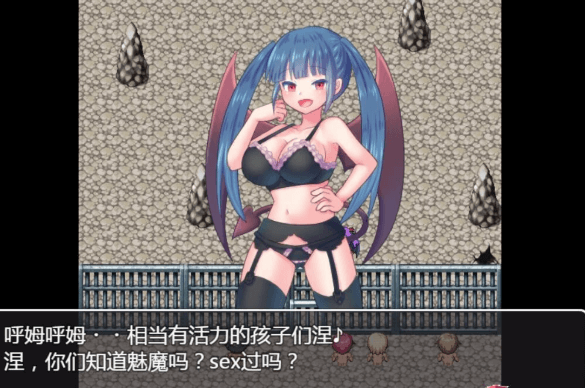 魅魔的诱惑陷阱迷宫 V1.0完整精翻新汉化PC版