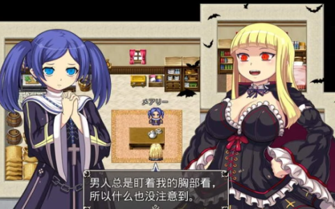 The depravity of a lewd vampire. Хентай РПГ игры вампирша. Вампир лайф хентай РПГ. Vampire Notes [v1.1] [ninjinpasta]. Lewdness Vampire.