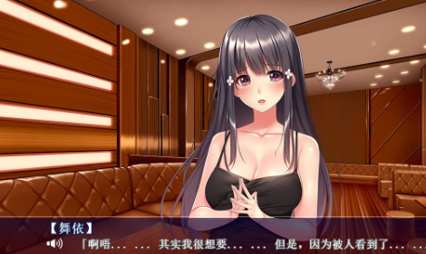 绅士爱女 我们两个都很可爱吧，爸爸 云翻新汉化PC版