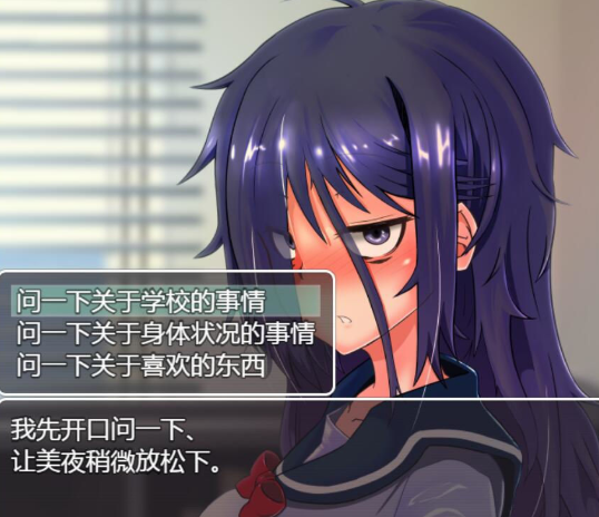 绝对服从危机！Ver1.03 精翻完整新汉化PC版