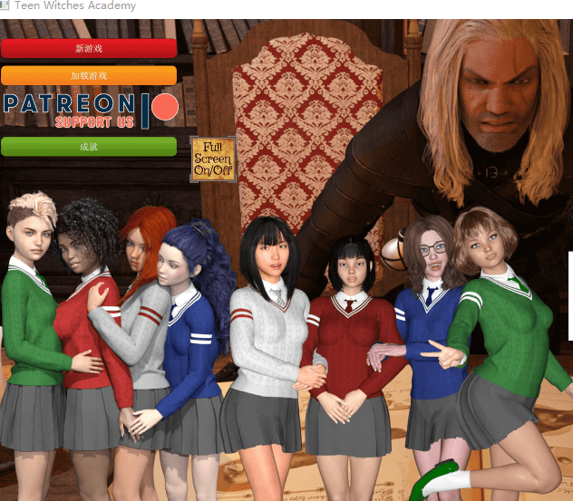 女巫学校 Teen Witches Academy V1.5 精翻新汉化PC版