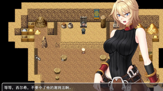 圣骑士莉雅丝 V1.20 最终完结中文PC版