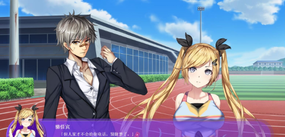 斗地主少女 V1.2.0.1官中文PC完结版，有存档加攻略，结局更新