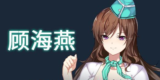 斗地主少女 V1.2.0.1官中文PC完结版，有存档加攻略，结局更新