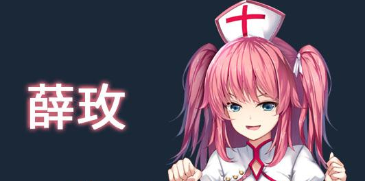 斗地主少女 V1.2.0.1官中文PC完结版，有存档加攻略，结局更新