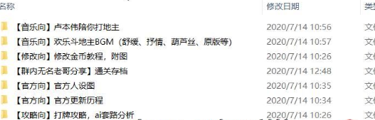 斗地主少女 V1.2.0.1官中文PC完结版，有存档加攻略，结局更新