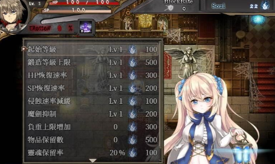 苍色之光与魔剑锻造师 V0.14官方中文PC版，全CV