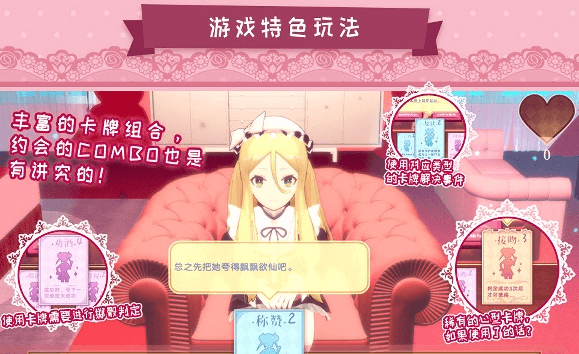 少女洛璃 危险但合法的初体验 官中文PC版，全CV