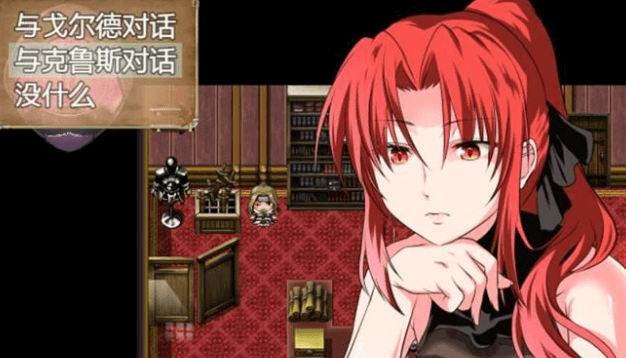 赤发魔神 艾格妮丝 V0.70 PC精翻新汉化特别支援版