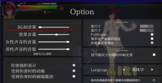 AIRI地狱 纯白女神与亡者之都 V1.20官中PC版，全DLC和有存档