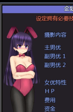 少女组长凛凛花的那啥馆经营记 V1.1 PC和安卓精翻汉化版