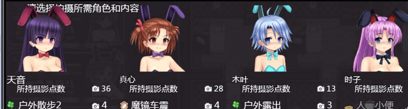 少女组长凛凛花的那啥馆经营记 V1.1 PC和安卓精翻汉化版