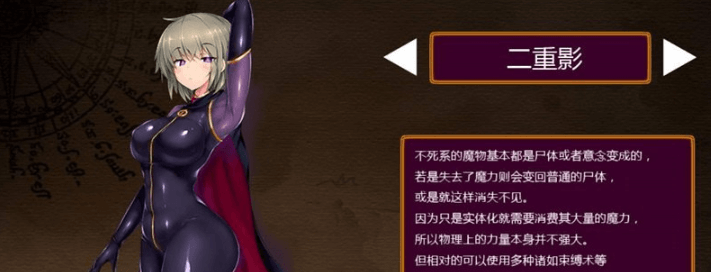 死宅幻想2 Otaku’s Fantasy2 官中文PC版，自带全CG存档