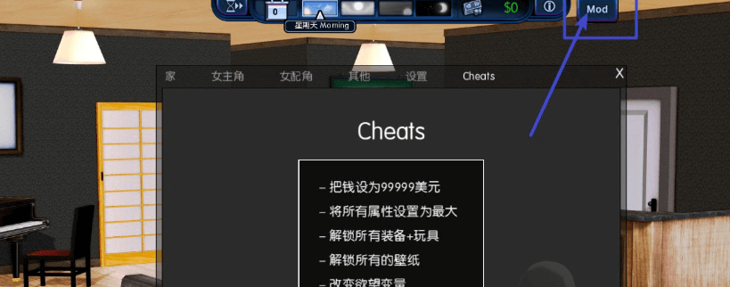 后宫大酒店 Ver1.12 精翻作弊PC版