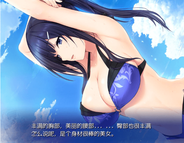水莲 紫苑 Ver1.0云新汉化PC版，如月真绫作者新作