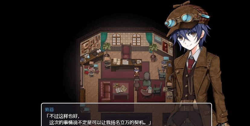 蒸汽都市的侦探少女 V2.00+情人节DLC 官方中文PC版