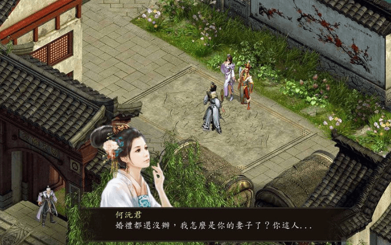 金庸群侠传5 爱与死 V3.0 21年新春版，自娱自乐MOD整合