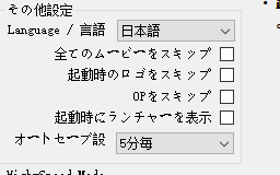 英雄传说 闪之轨迹4 汉化版