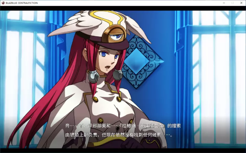 苍翼默示录：神观之梦 中文版