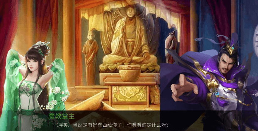 金庸群侠传X Renpy重制中文V0.50赞助版，有PC和安卓